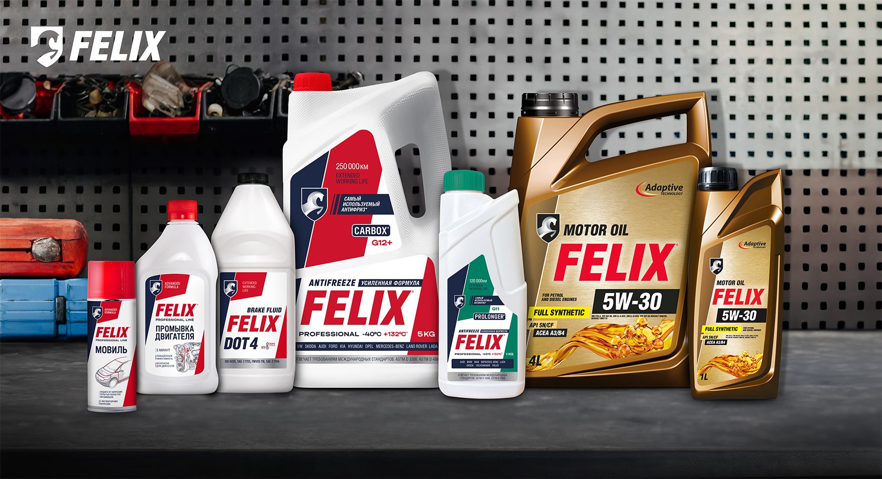 Масла и антифризы FELIX